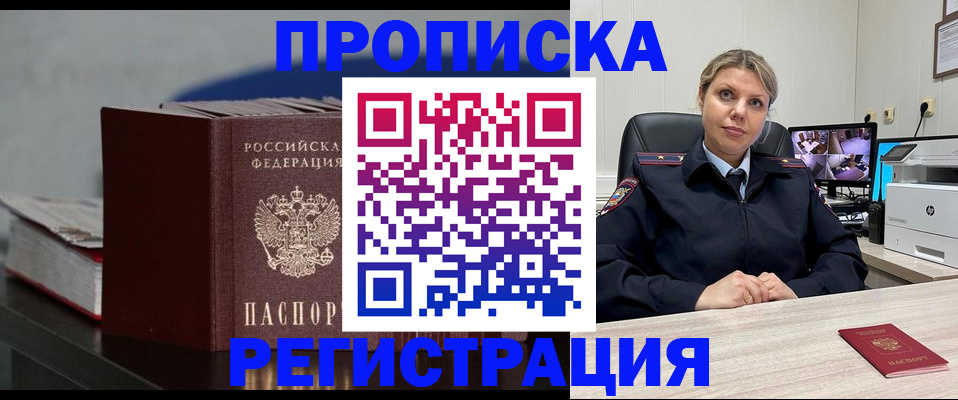 пропишу в квартире в Воткинске